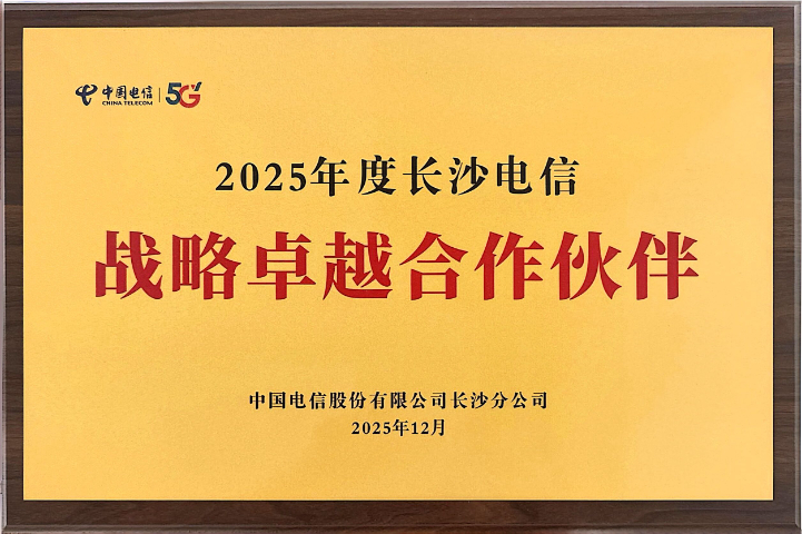开福区终端通讯设备销售推荐厂家,终端通讯设备销售