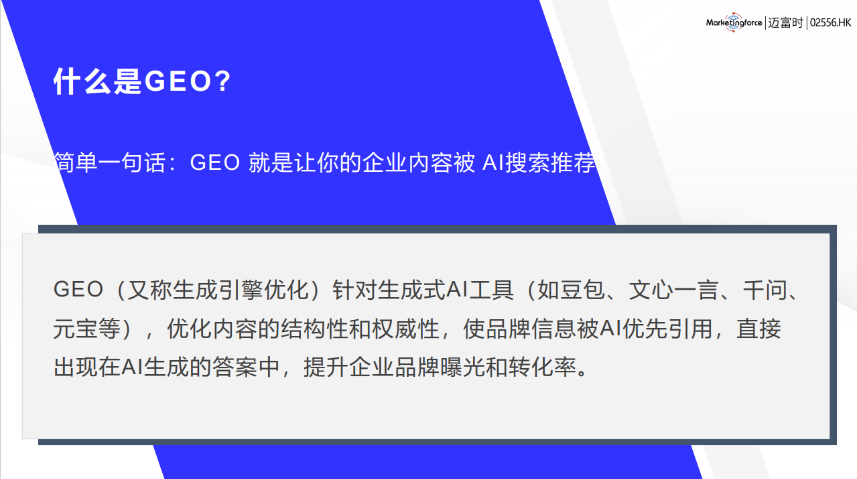 长沙怎样GEO推荐,GEO