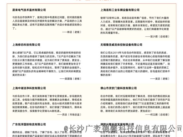 醴陵怎样GEO优化,GEO优化