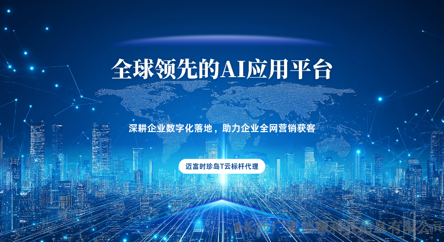 醴陵怎样GEO优化,GEO优化