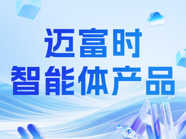 自动化AI营销厂家电话
