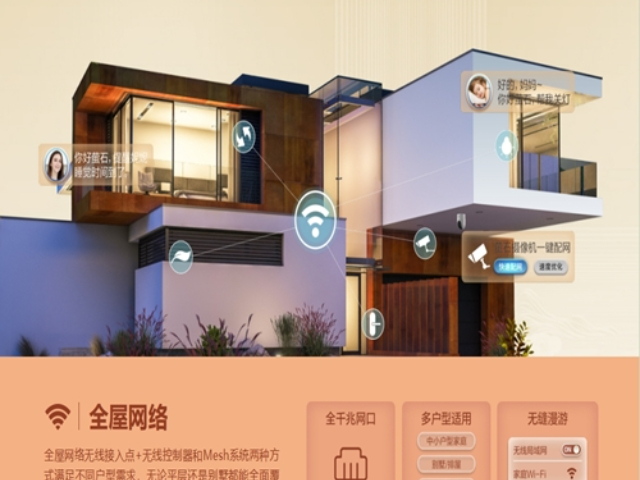 重慶高清智能家居五星服務(wù) 數(shù)智化工程 重慶康騰數(shù)智科技供應(yīng)