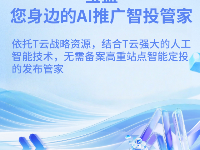低成本宝盟哪家服务商好,宝盟