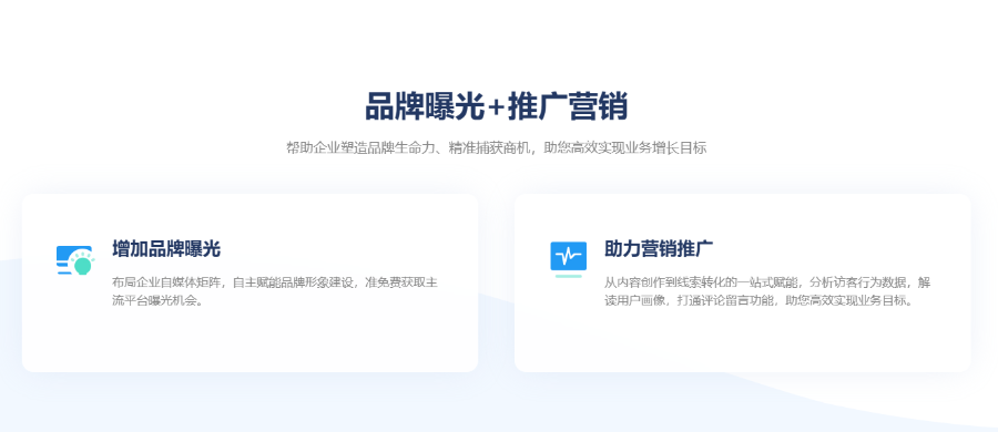 企业自媒体运营