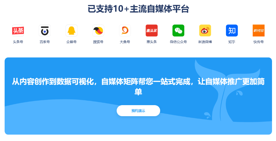 资讯平台自媒体运营内容沉淀