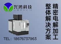 XHDJ-M6