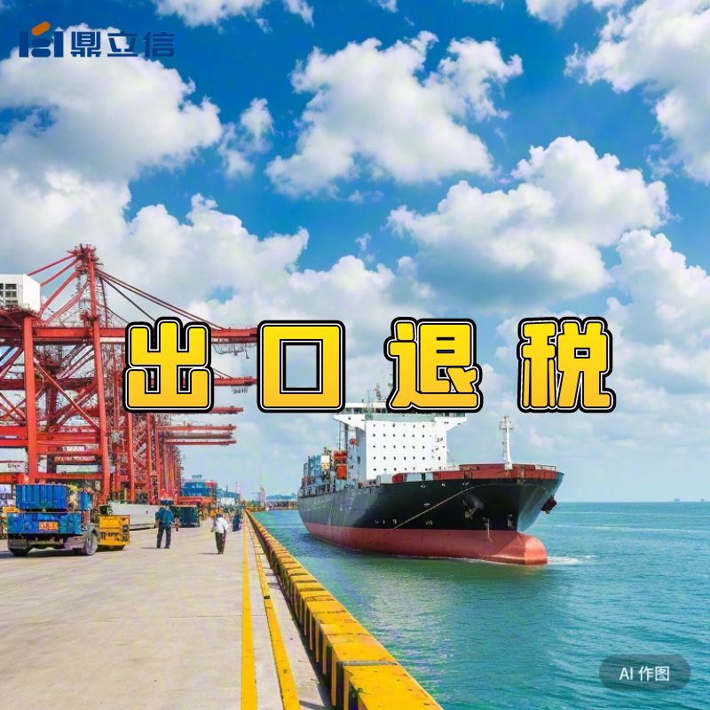 佛山代办营业执照记账报税