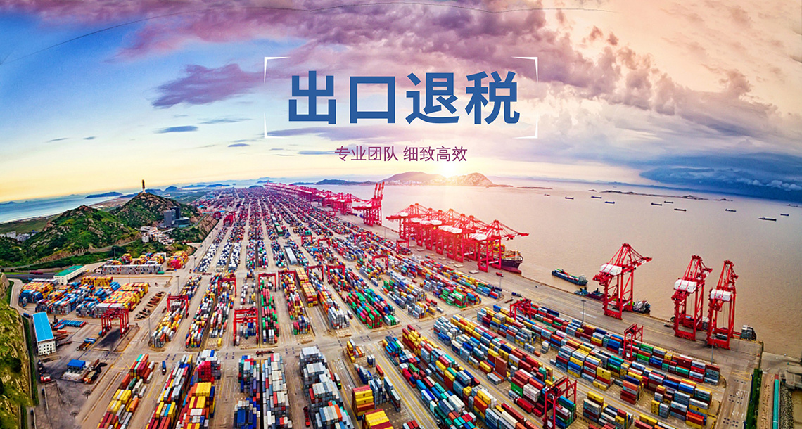 佛山代办营业执照记账报税