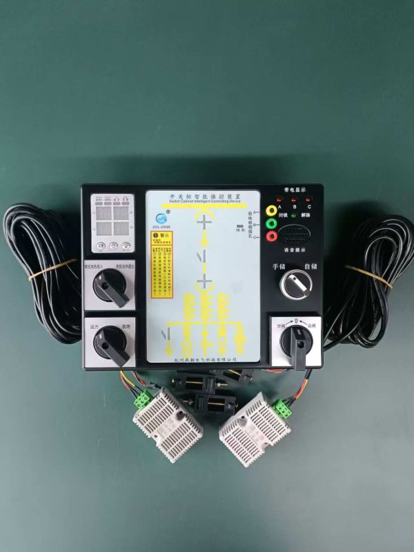 數(shù)碼智能操控裝置ZGL-CK95