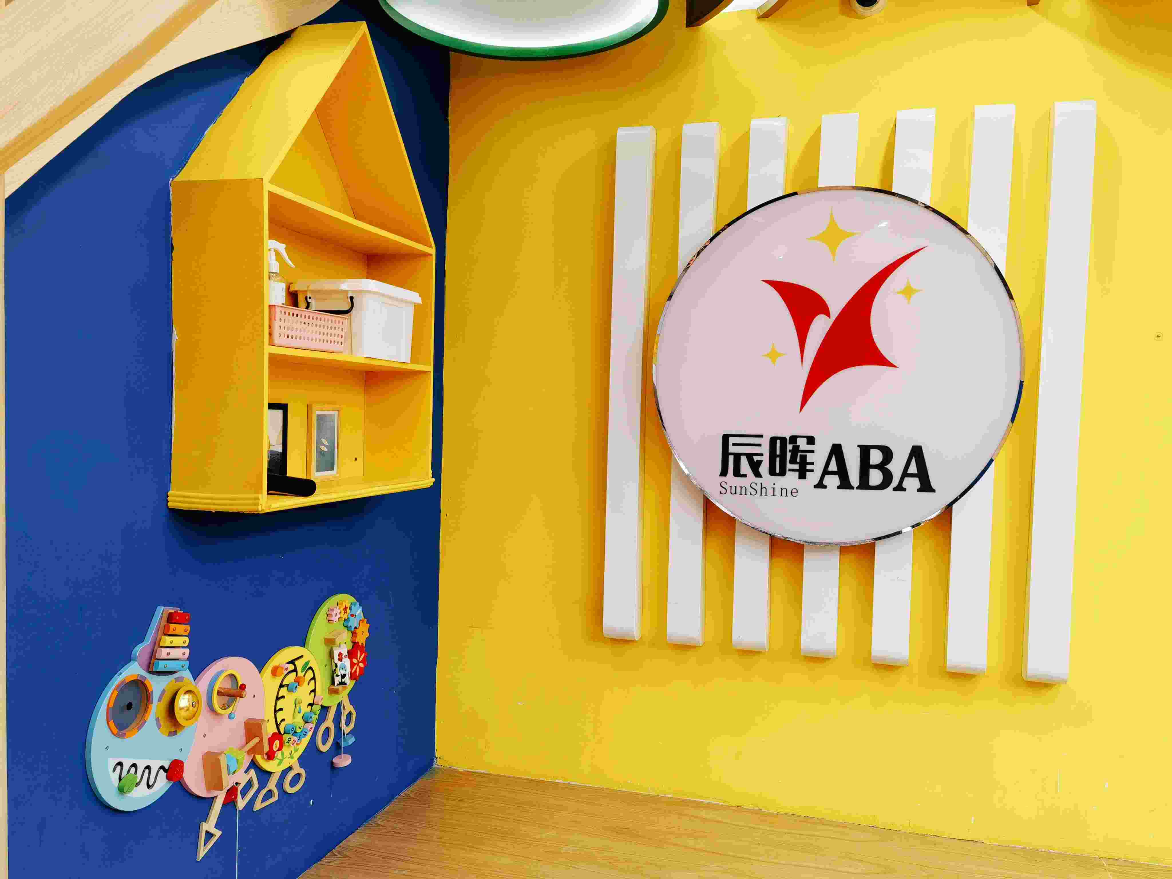 辰暉WISE實(shí)驗(yàn)班招募計(jì)劃開(kāi)展中！只需一間小教室，即可進(jìn)行專(zhuān)業(yè)的ABA干預(yù)！