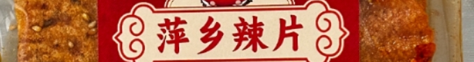 傳統(tǒng)工藝×手工制作