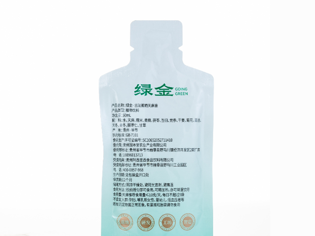绿金健康天麻晚安饮试喝,天麻晚安饮