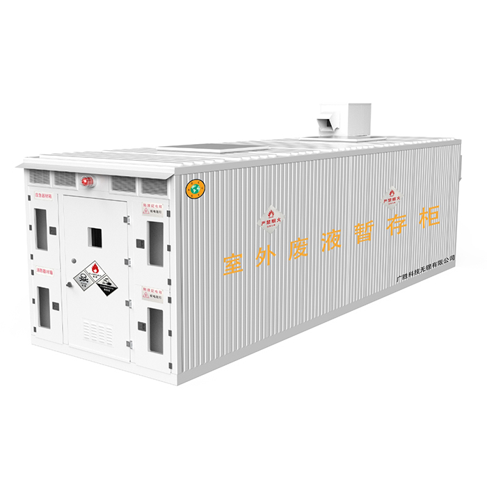 廣勝打造高效環(huán)保的廢棄物暫存柜