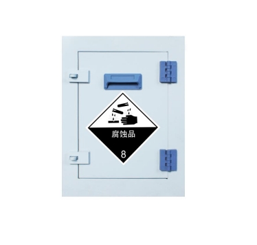 強(qiáng)酸強(qiáng)堿存儲柜：確保實驗室安全的重要設(shè)備