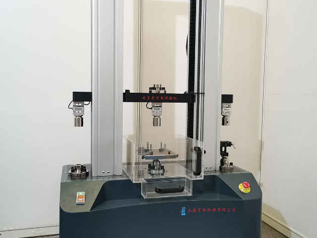 合肥型材剪切試驗機(jī),剪切試驗機(jī)