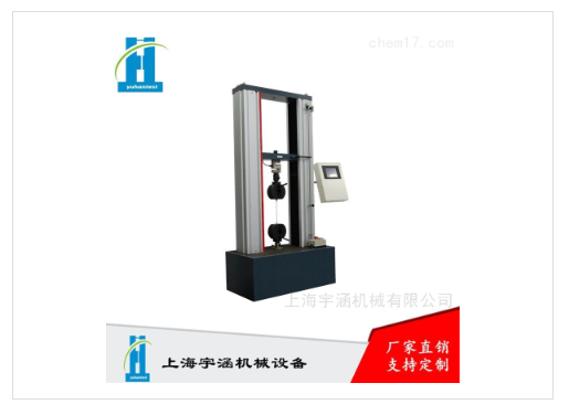 復(fù)合板材拉力試驗(yàn)機(jī)