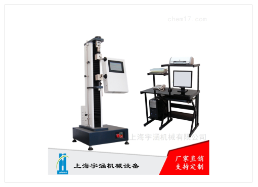 纖維膜材拉伸試驗(yàn)機(jī)