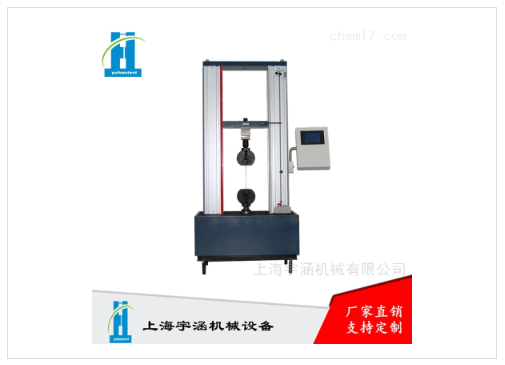 防腐層抗彎曲試驗機