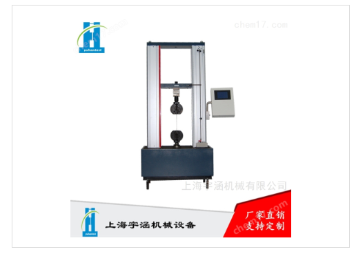 10KN汽車剎車片剪切試驗(yàn)機(jī)