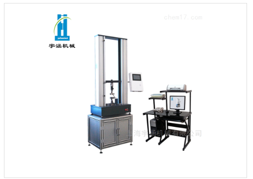 電子式膜材料雙軸雙向拉伸試驗(yàn)機(jī)