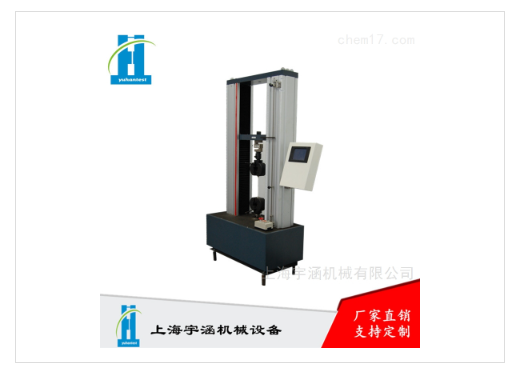 50kN電纜芯拉力試驗(yàn)機(jī)