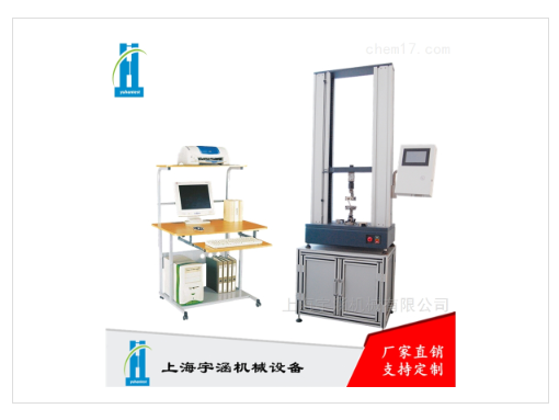 焊點(diǎn)強(qiáng)度試驗(yàn)機(jī)