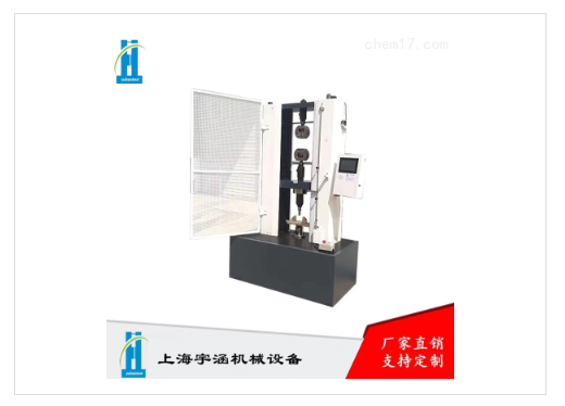 拉脫力試驗(yàn)機(jī)