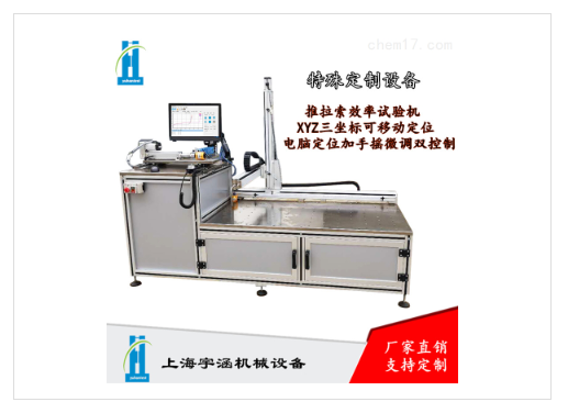 拉索效率疲勞疲勞試驗(yàn)機(jī)