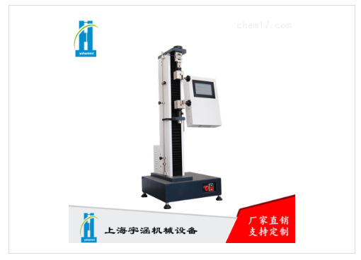 塑料果凍杯試驗(yàn)機(jī)