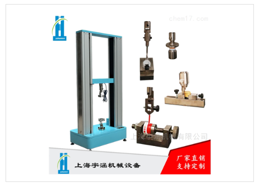 地板磚膠黏劑剝離強(qiáng)度試驗(yàn)機(jī)
