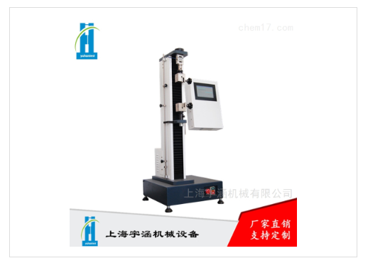 打包帶拉伸測試機(jī)