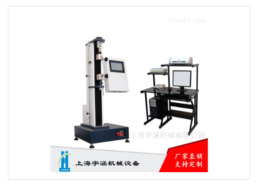 墻紙牛皮紙拉力試驗(yàn)機(jī)