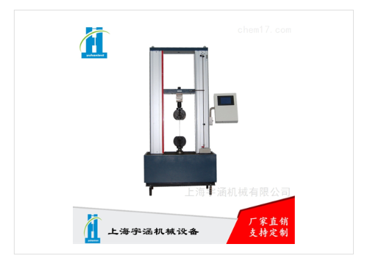 50KN材料撕裂試驗(yàn)機(jī)