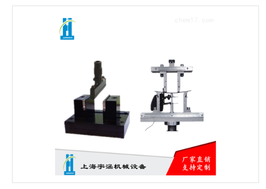 電子產(chǎn)品玻璃四點(diǎn)彎曲強(qiáng)度試驗(yàn)機(jī)