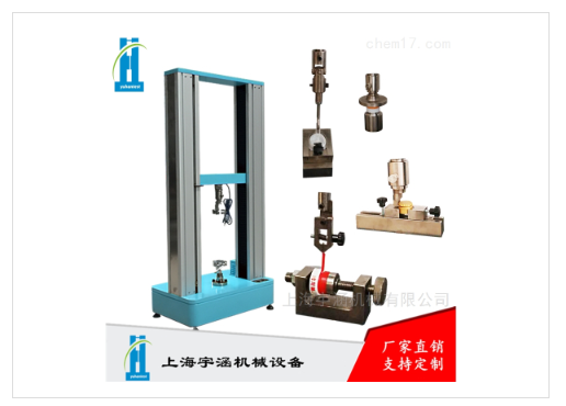 木材表面膠合試驗(yàn)機(jī)