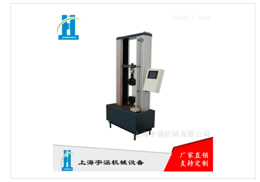 硬質(zhì)合金三點(diǎn)彎曲試驗(yàn)機(jī)