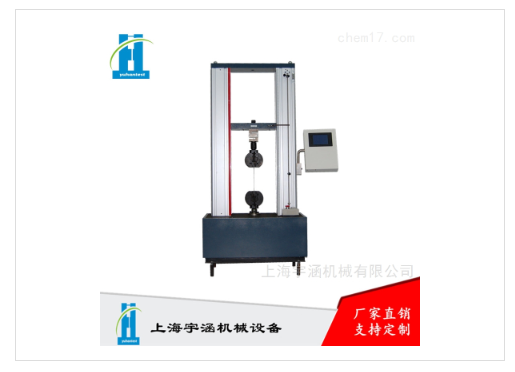 汽車(chē)配件力學(xué)性能檢測(cè)拉力試驗(yàn)機(jī)