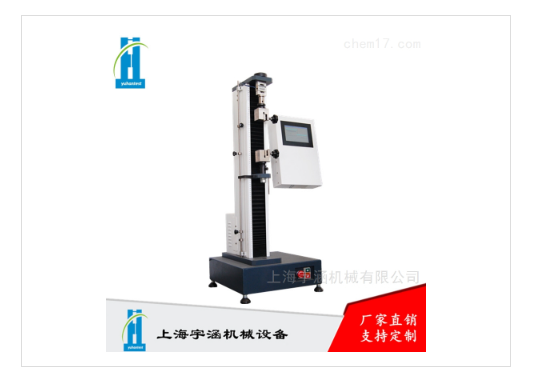 精密小彈簧拉伸試驗(yàn)機(jī)