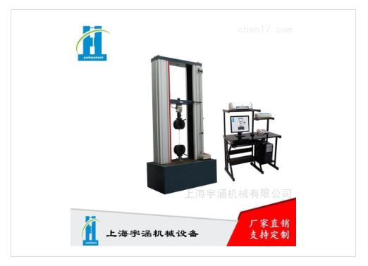 紡織布料撕裂強度試驗機