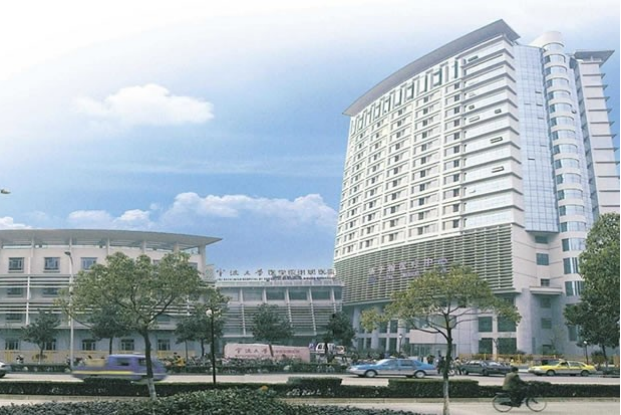 寧波大學醫學院附屬醫院