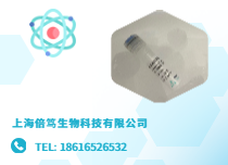 中鹽核酸酶