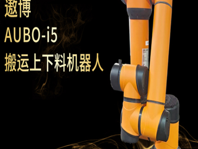 江西松下機(jī)械臂保養(yǎng) 東莞市凡誠(chéng)機(jī)器人科技供應(yīng)