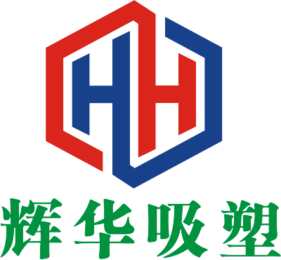 厚片吸塑主要應用行業和具體產品