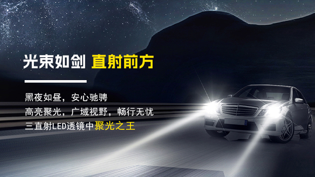 福建 斯柯達車燈升級廠家,車燈升級
