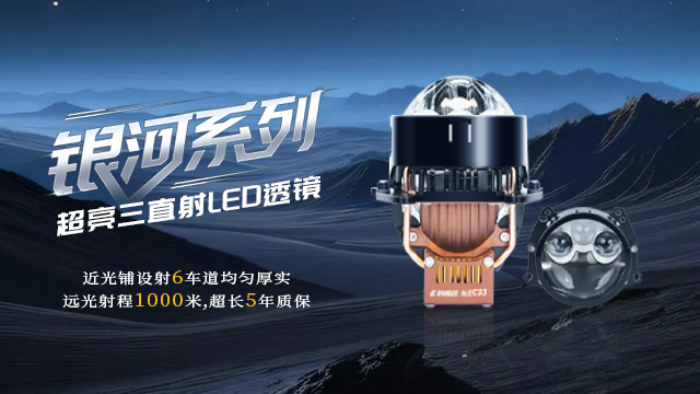 江蘇哈佛車燈升級(jí)多少錢 常州市卓仕車燈供應(yīng)