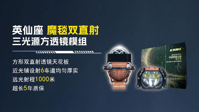 上海馬自達車燈升級報價 常州市卓仕車燈供應