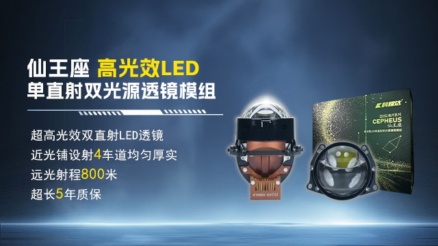 江蘇馬自達車燈升級 常州市卓仕車燈供應