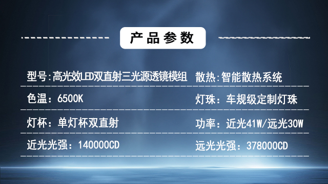 汽車捷豹車燈升級,車燈升級