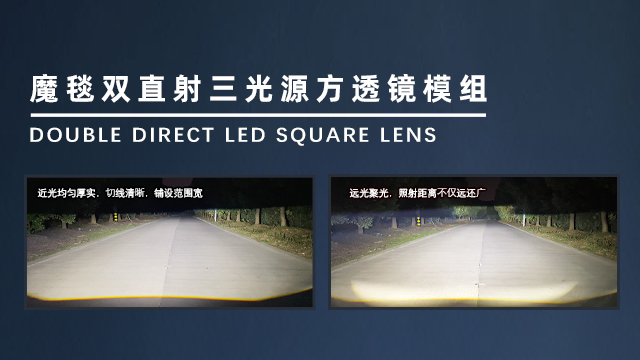 江蘇汽車車燈升級(jí) 常州市卓仕車燈供應(yīng);