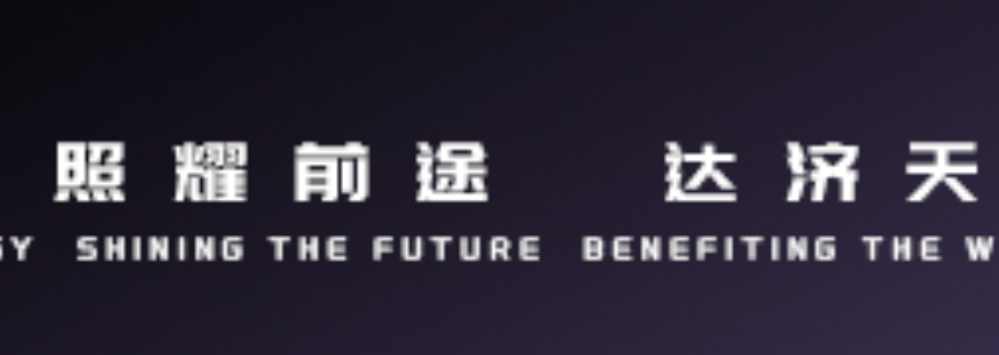 廣東現代大燈升級,大燈升級